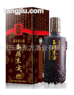 玉腾东方盒装