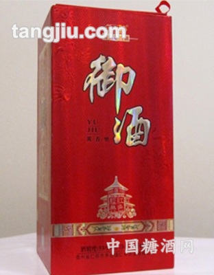 御酒
