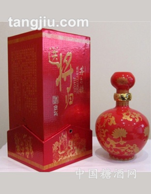 迎将归