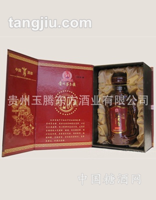 玉腾东方20年