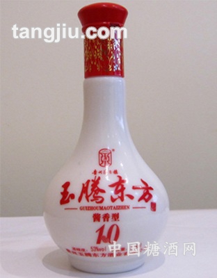 玉腾东方10年