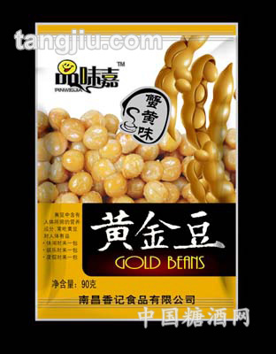 蟹黄味黄金豆