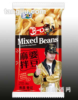 麻婆拌豆