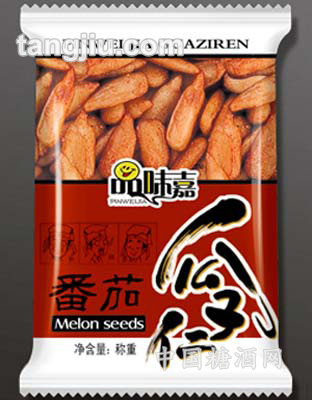 番茄瓜子仁称重