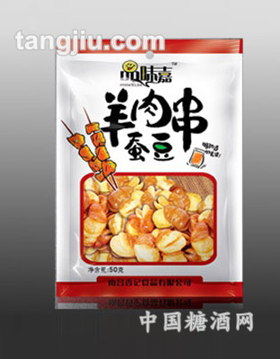 羊肉串蚕豆50g