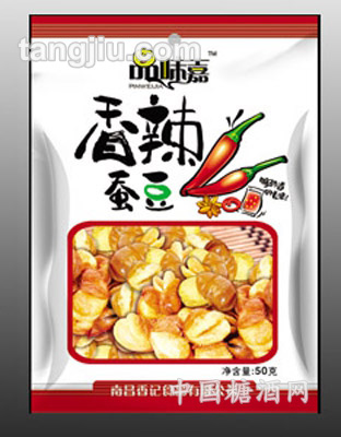 香辣蚕豆