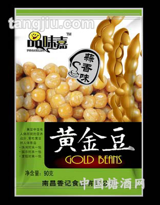 蒜香黄金豆