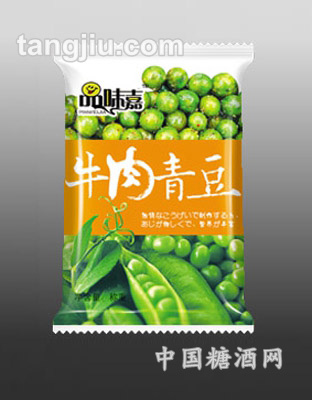 称重牛肉味青豆