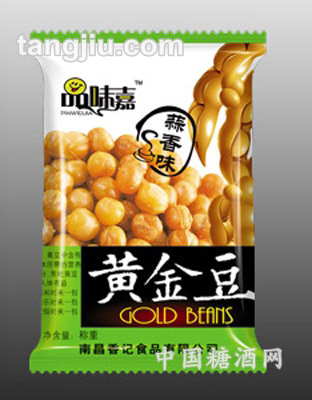 蒜香味黄金豆