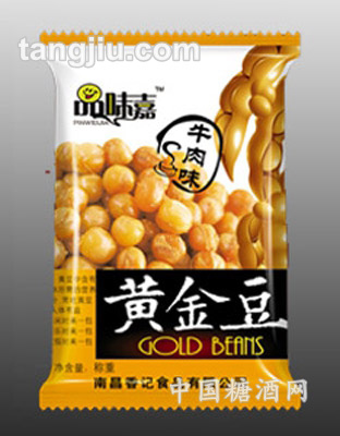 牛肉味黄金豆