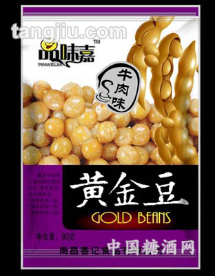 牛肉黄金豆
