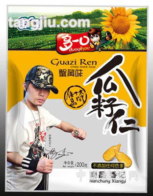 蟹黄瓜子仁