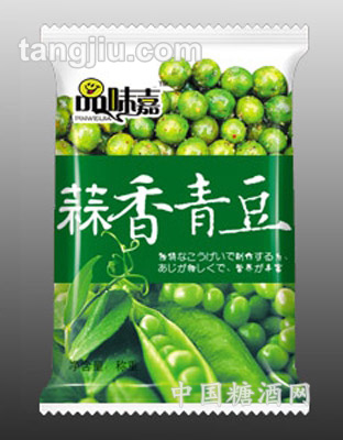 蒜香味青豆称重