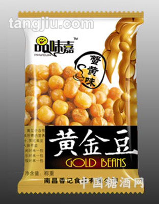 蟹黄味黄金豆称重