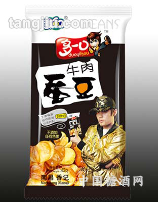 牛肉蚕豆