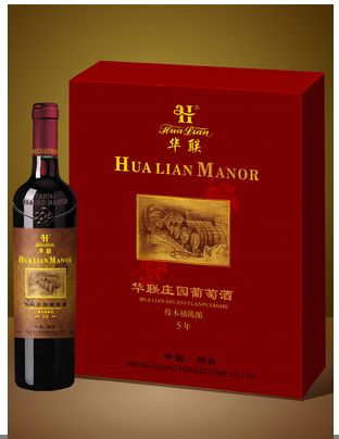 华联庄园5年陈酿2.