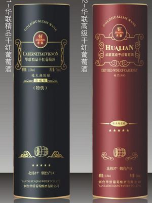 华联圆筒