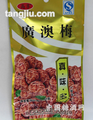 高享广澳梅（真味多）50克