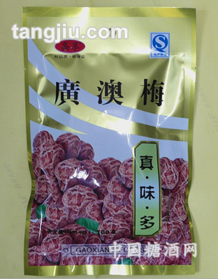 高享广澳梅（真味多）100克