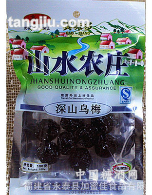 高享山水农庄100克深山乌梅