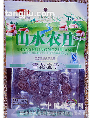 高享山水农庄100克雪花应子