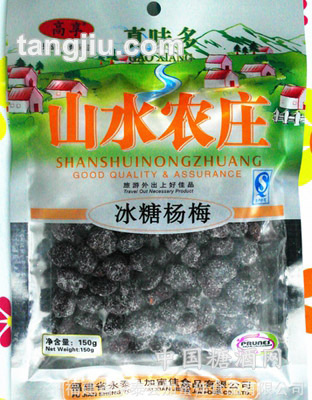 高享冰糖杨梅148克