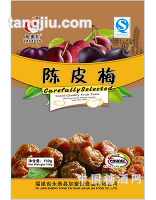 加蜜佳150克陈皮梅