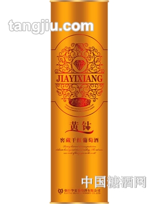 黄钻窖藏干红葡萄酒