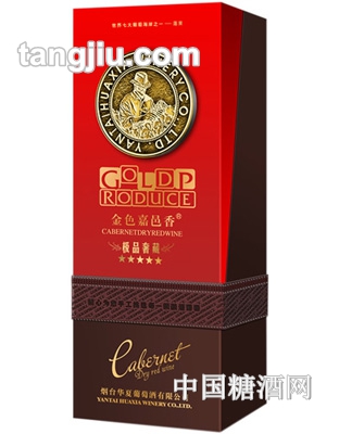 五星奢藏葡萄酒盒