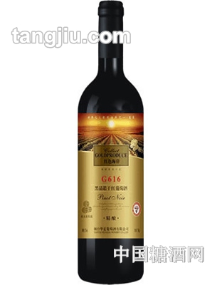 金色嘉邑香黑品诺干红葡萄酒