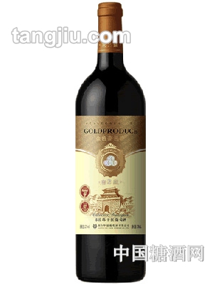 赤霞珠窖藏干红葡萄酒
