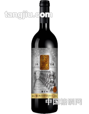 3年窖藏解百钠品牌陈酿橡木桶