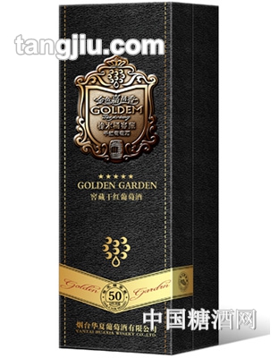 五窖藏干红葡萄酒