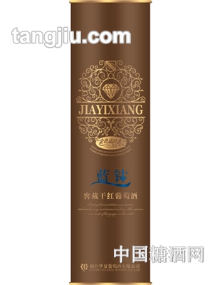 蓝钻窖藏干红葡萄酒