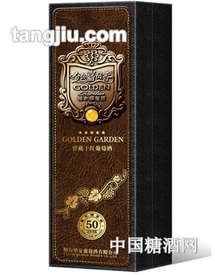 35年树龄窖藏干红葡萄酒五