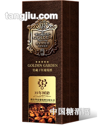 五窖藏干红葡萄酒35年树龄