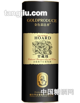 窖藏级赤霞珠干红葡萄酒