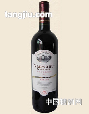 南王洋城美乐干红葡萄酒