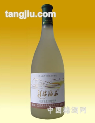 龙城海西雷司令干白葡萄酒