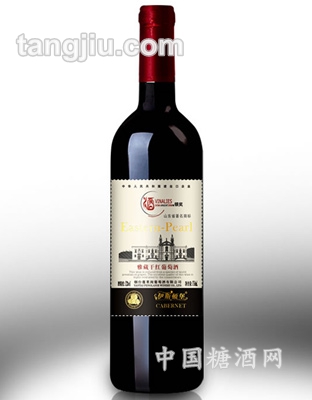 伊斯顿堡雅藏干红葡萄酒