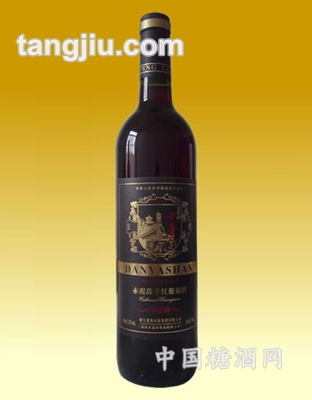 丹崖山特选级干红葡萄酒
