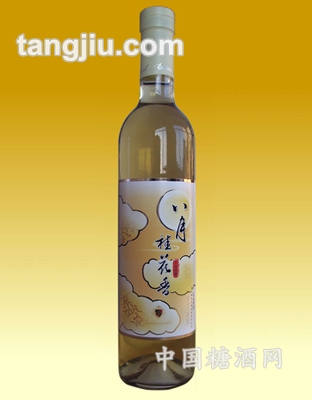 伊斯顿堡桂花葡萄酒-500ml