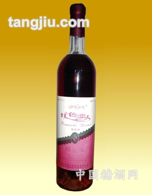 红色恋人甜酒