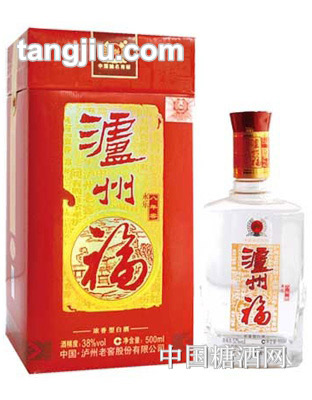 泸州福酒永乐八年窖