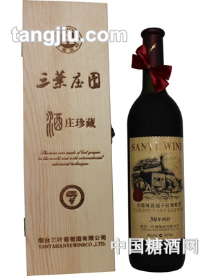 30年树龄赤霞珠干红葡萄酒