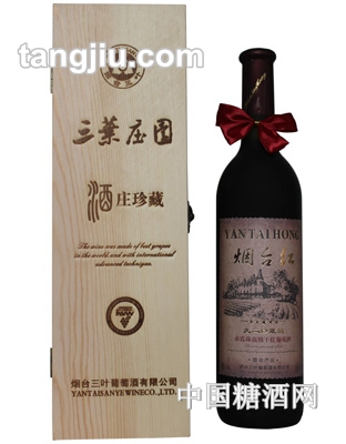 烟台红九二珍藏版赤霞珠干红
