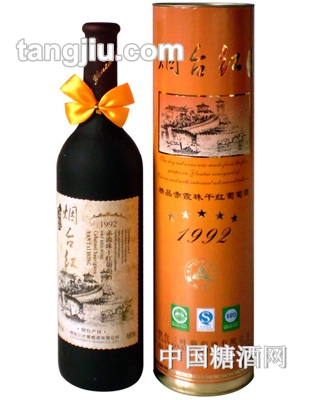 烟台红精品赤霞珠干红葡萄酒