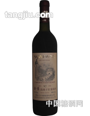 三叶92金装干红葡萄酒