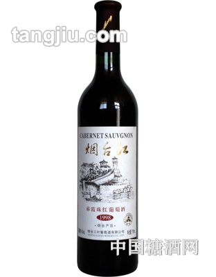 烟台红98赤霞珠红葡萄酒