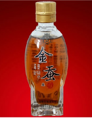 金蚕王酒2